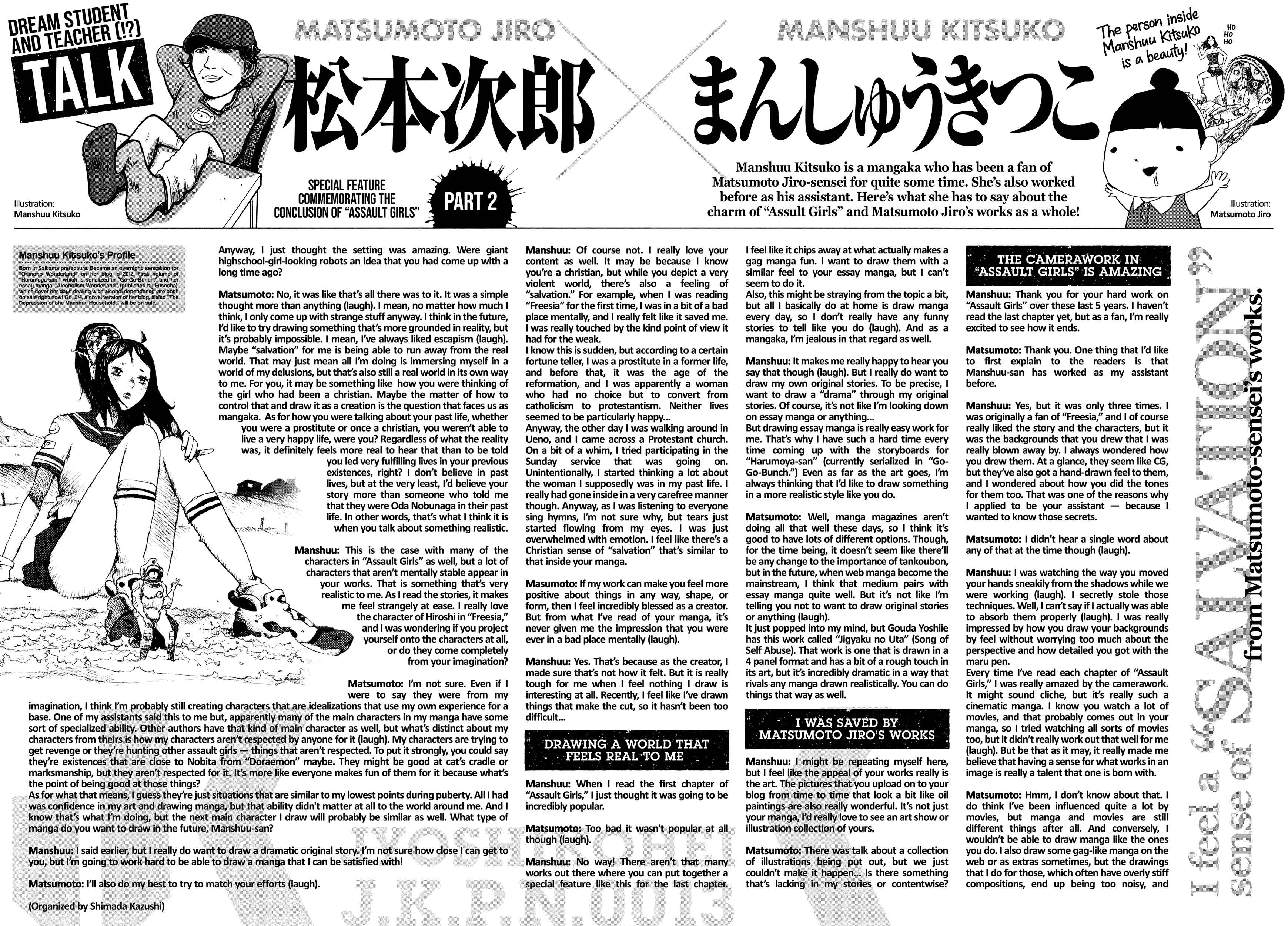 Page 53 Chapter 45 Joshi Kouhei