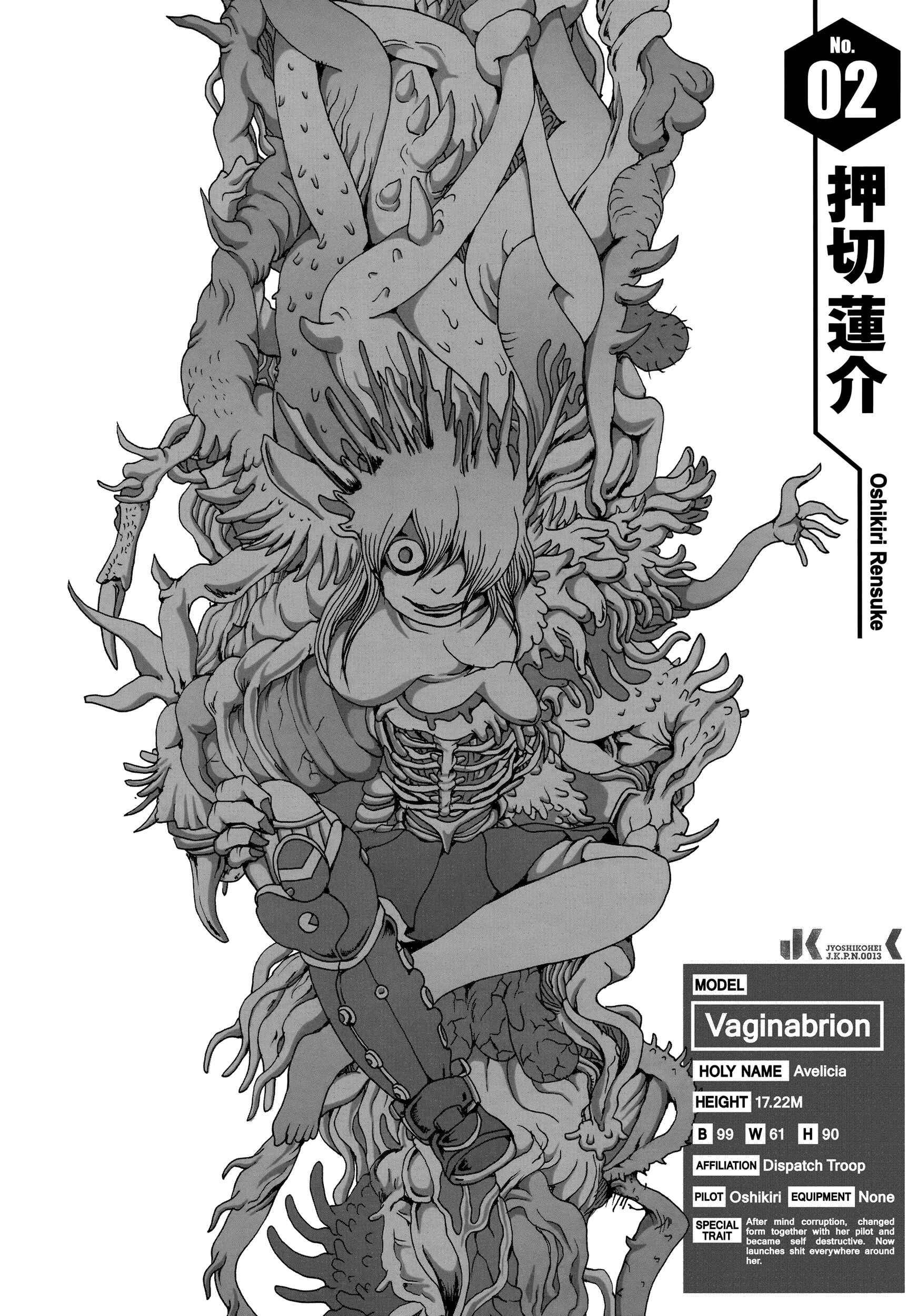 Page 56 Chapter 45 Joshi Kouhei