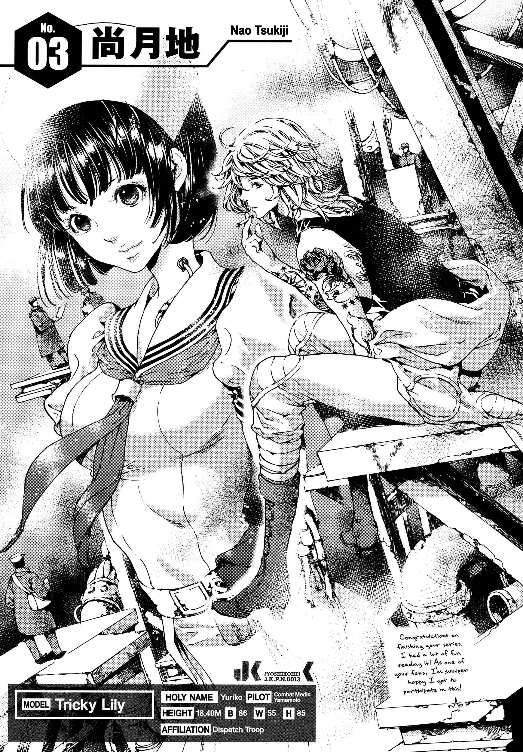 Page 57 Chapter 45 Joshi Kouhei