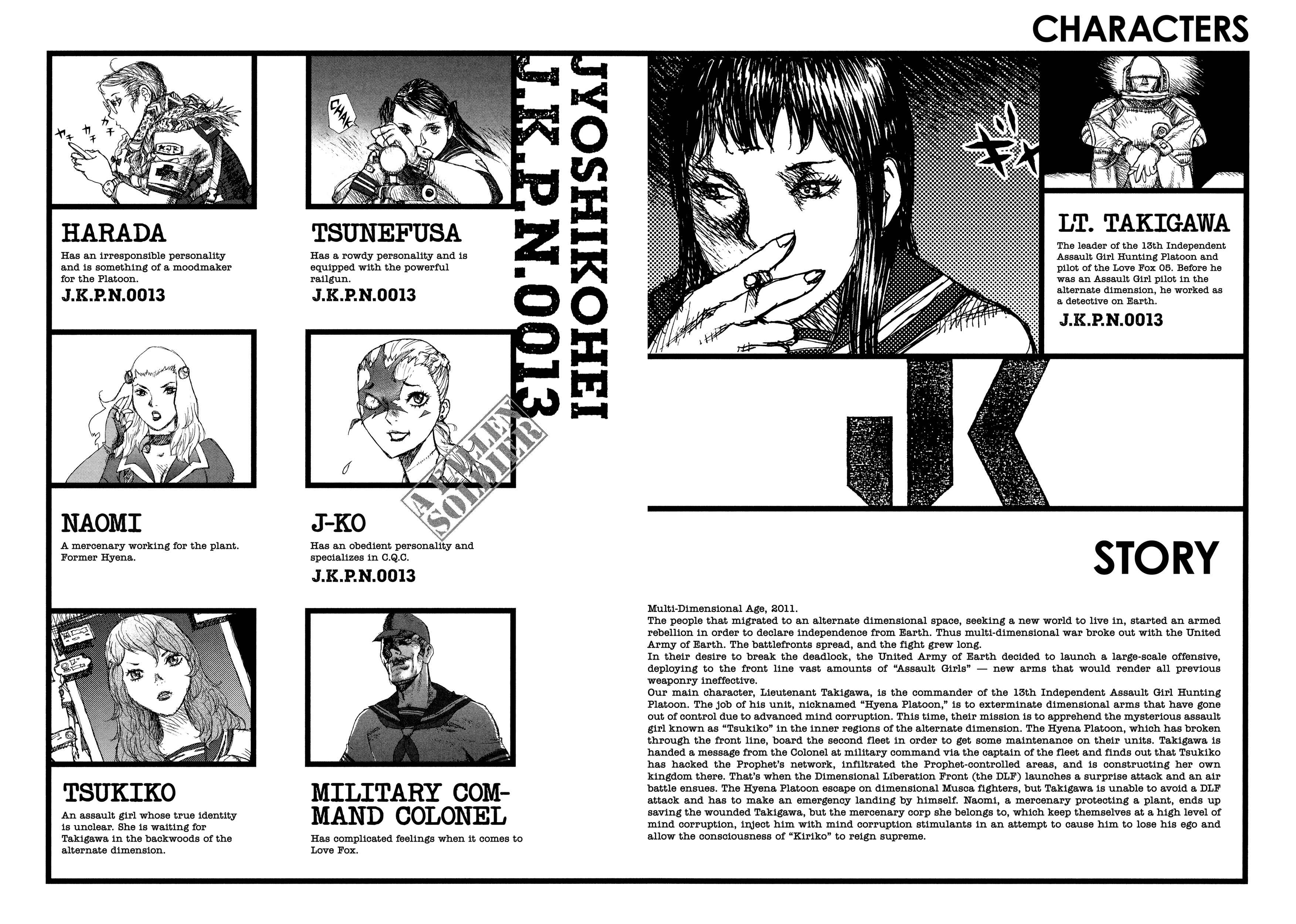 Page 4 Chapter 32 Joshi Kouhei