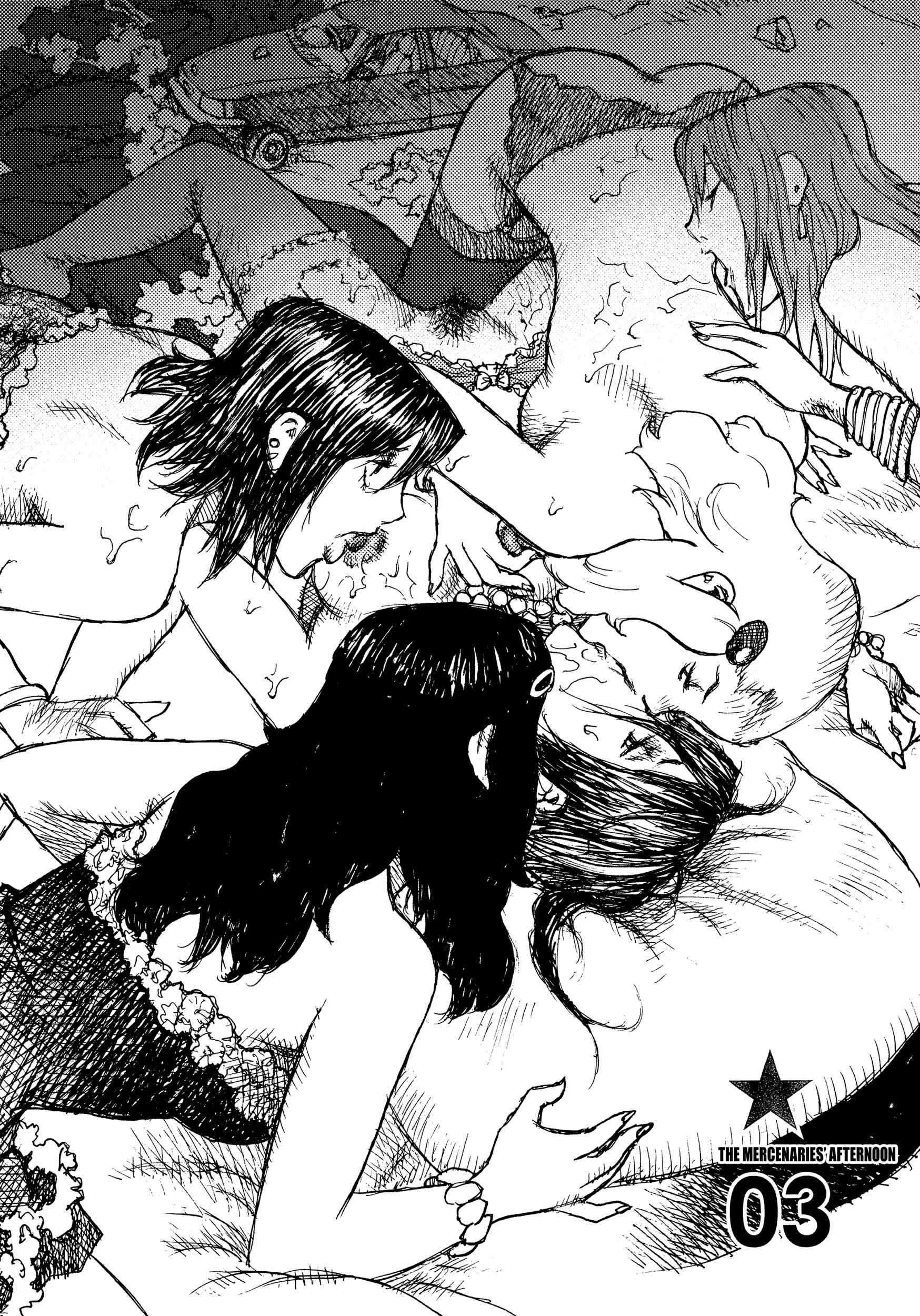 Page 7 Chapter 32 Joshi Kouhei