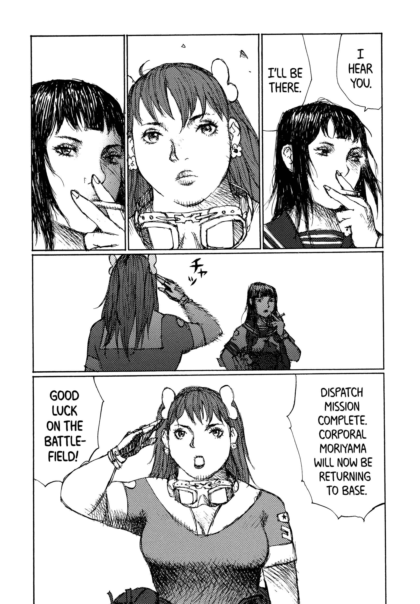 Page 27 Chapter 35 Joshi Kouhei