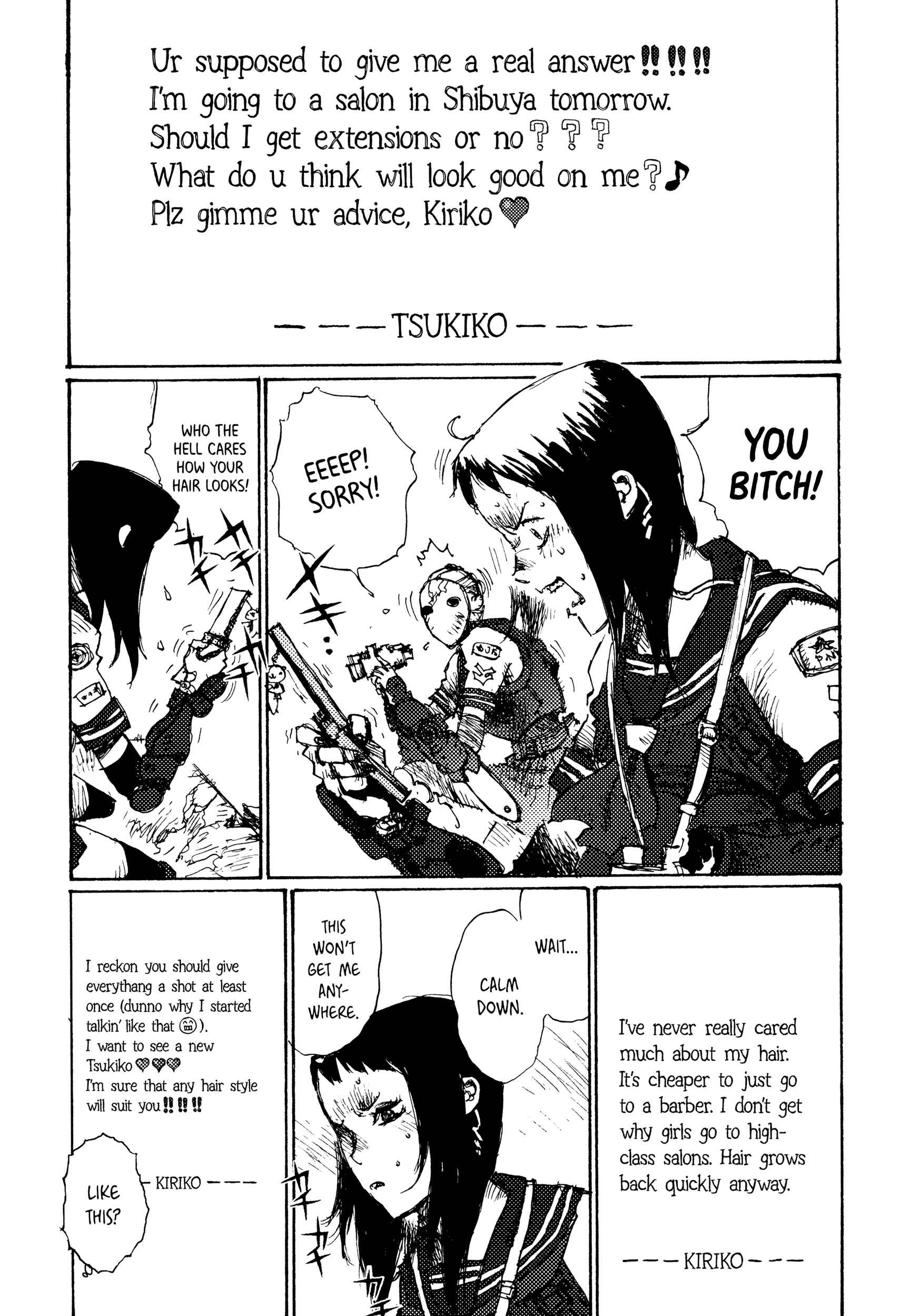 Page 17 Chapter 3 Joshi Kouhei