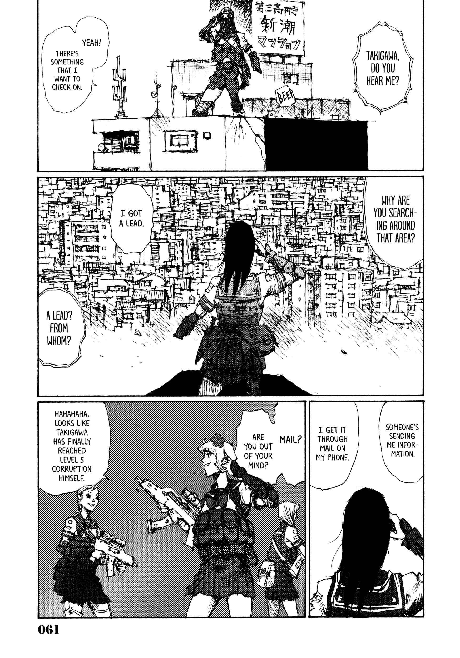 Page 3 Chapter 3 Joshi Kouhei