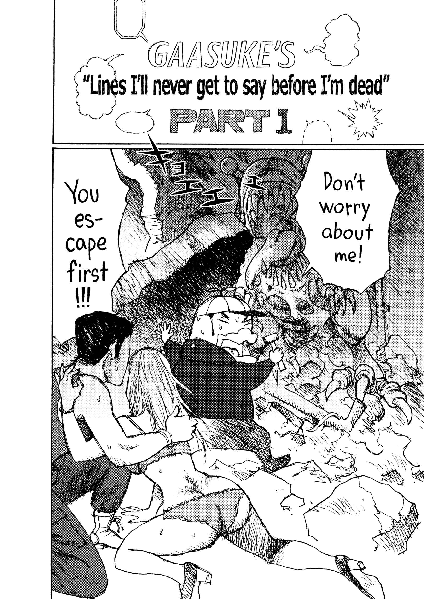 Page 30 Chapter 31 Joshi Kouhei