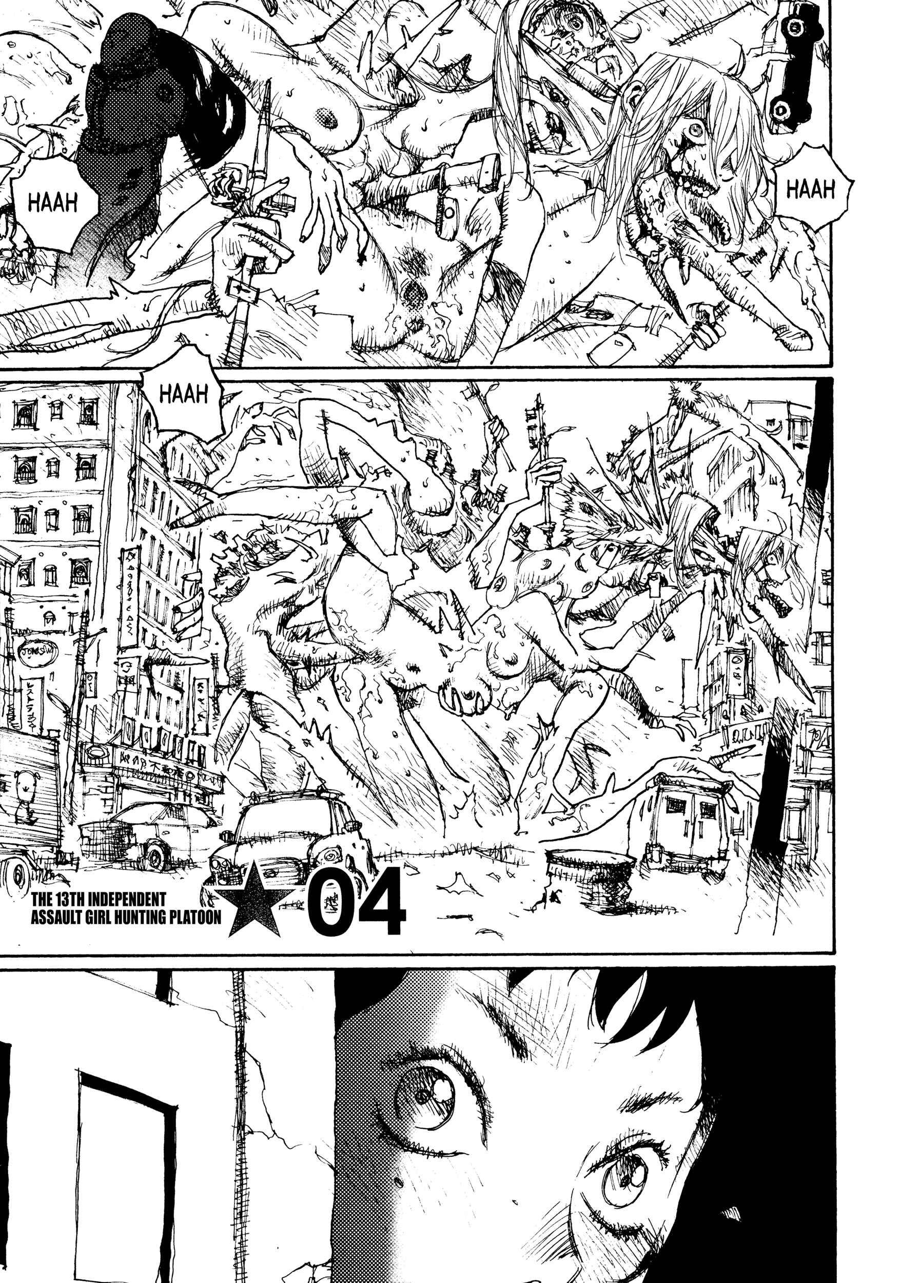Page 1 Chapter 4 Joshi Kouhei