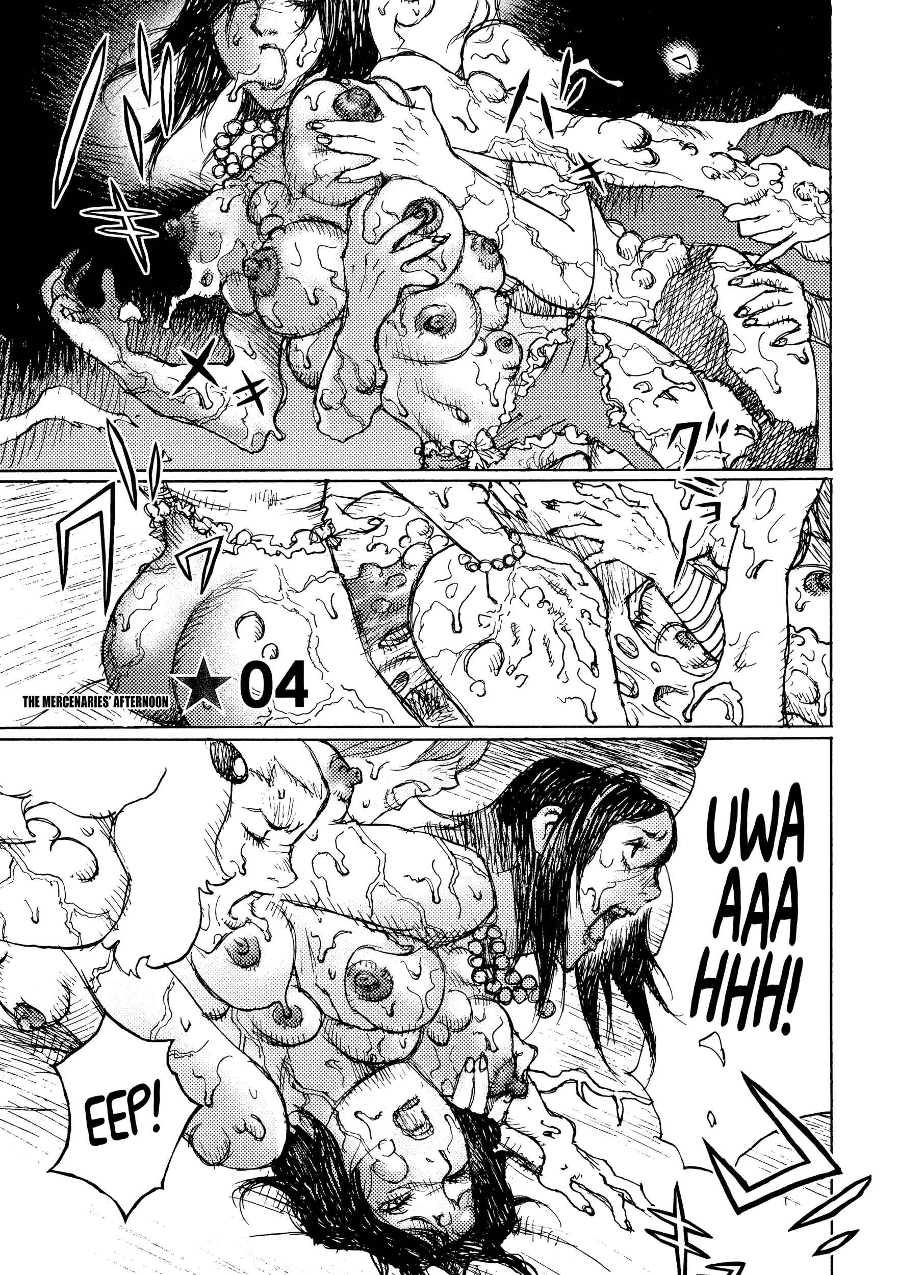 Page 1 Chapter 33 Joshi Kouhei