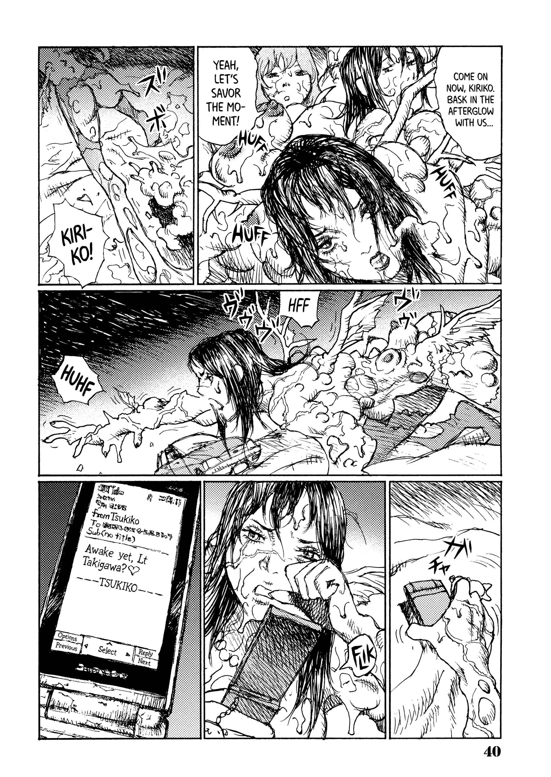 Page 8 Chapter 33 Joshi Kouhei