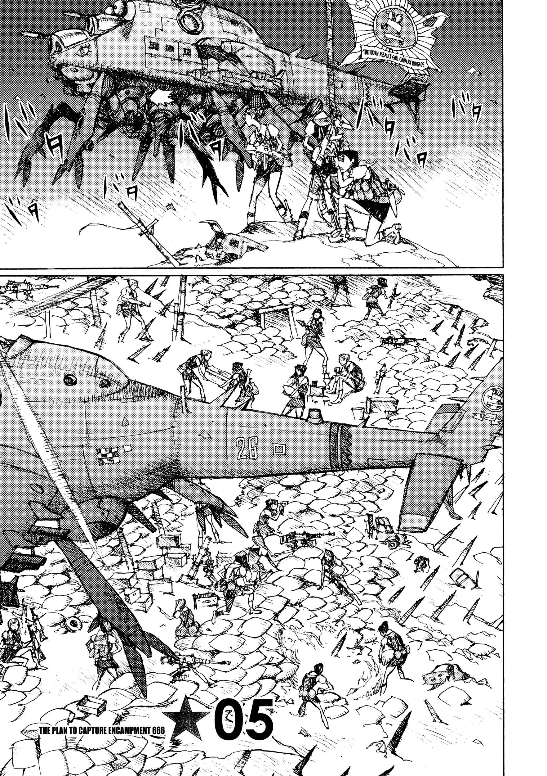 Page 1 Chapter 18 Joshi Kouhei
