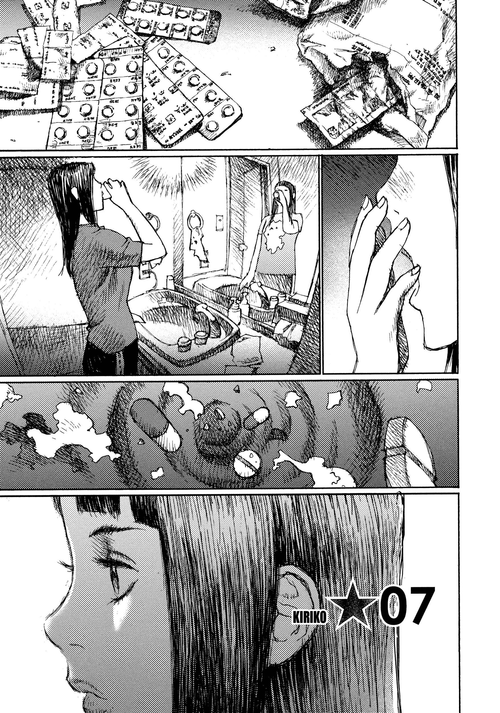 Page 1 Chapter 42 Joshi Kouhei