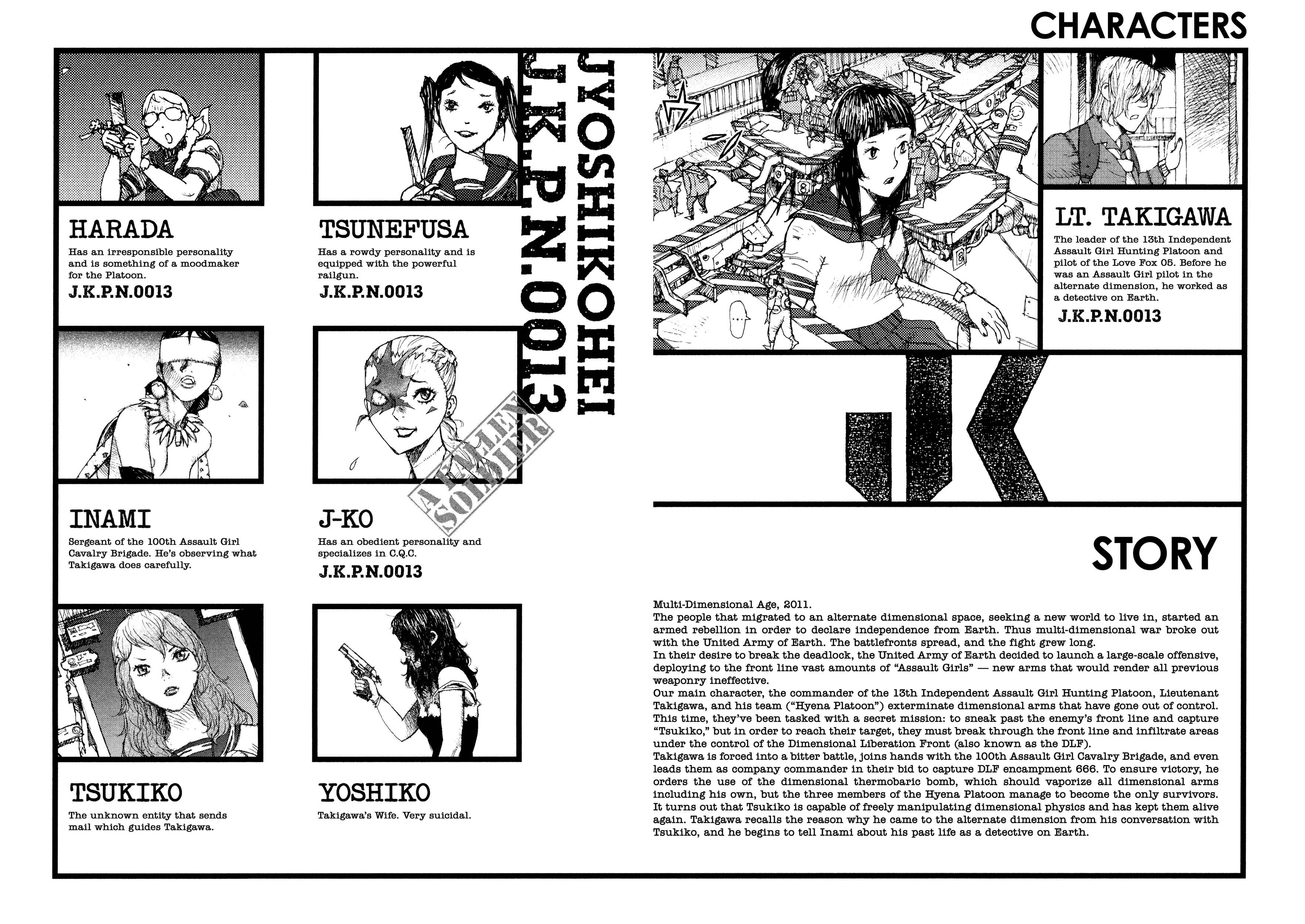 Page 4 Chapter 26 Joshi Kouhei