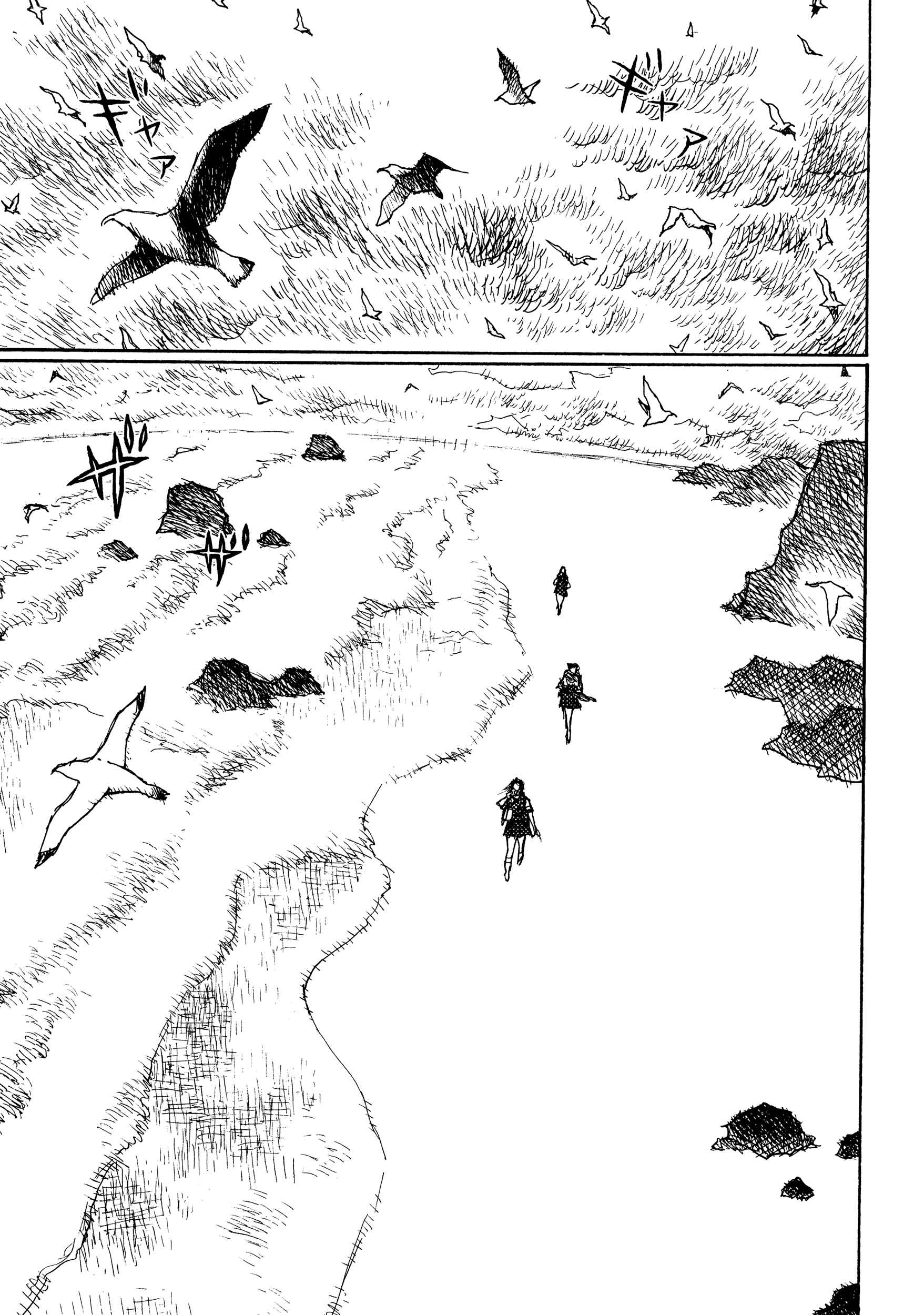 Page 3 Chapter 37 Joshi Kouhei