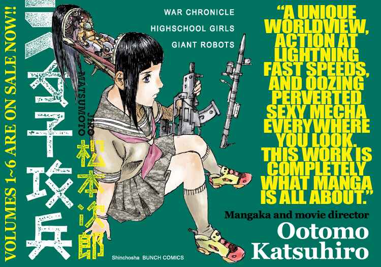 Page 37 Chapter 37 Joshi Kouhei