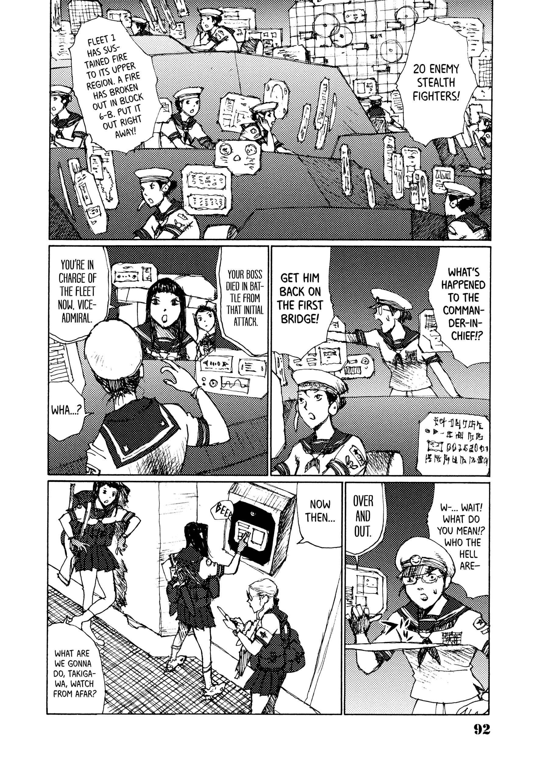 Page 3 Chapter 29 Joshi Kouhei