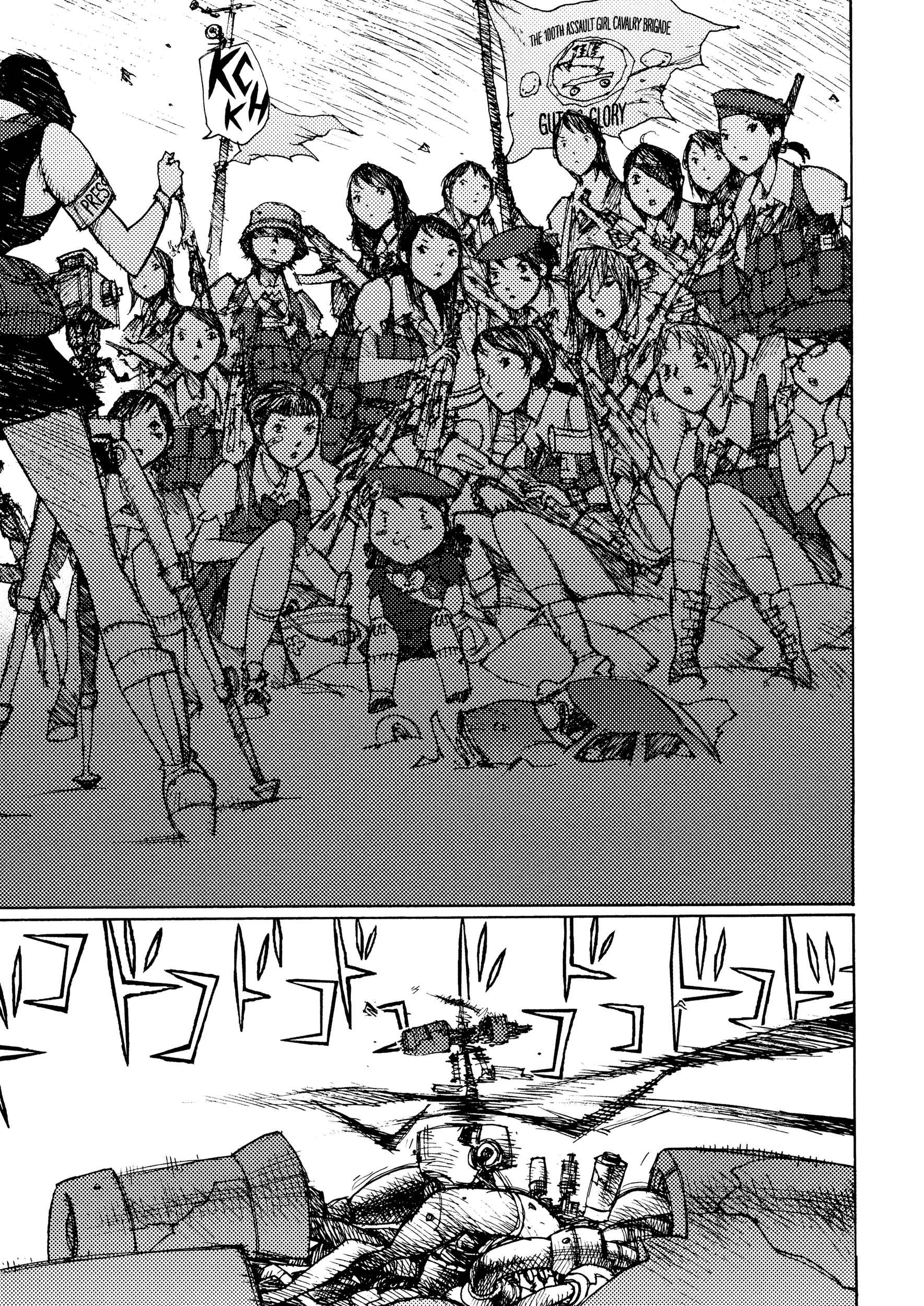 Page 14 Chapter 20 Joshi Kouhei