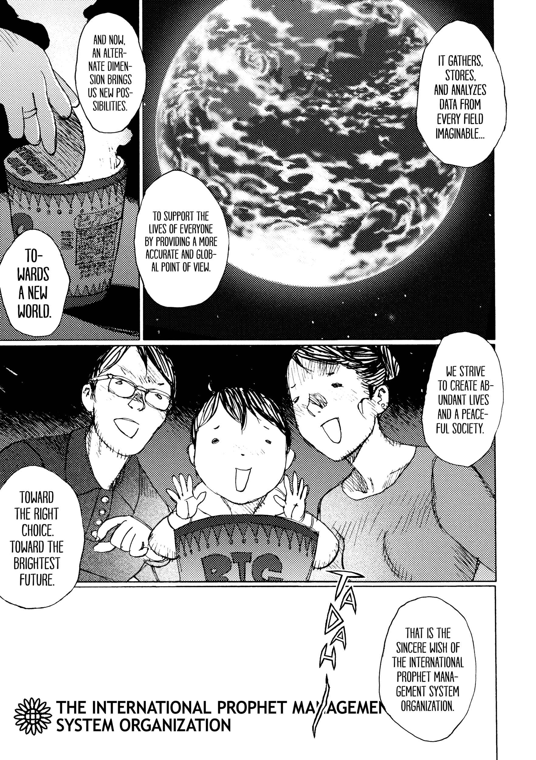 Page 7 Chapter 24 Joshi Kouhei
