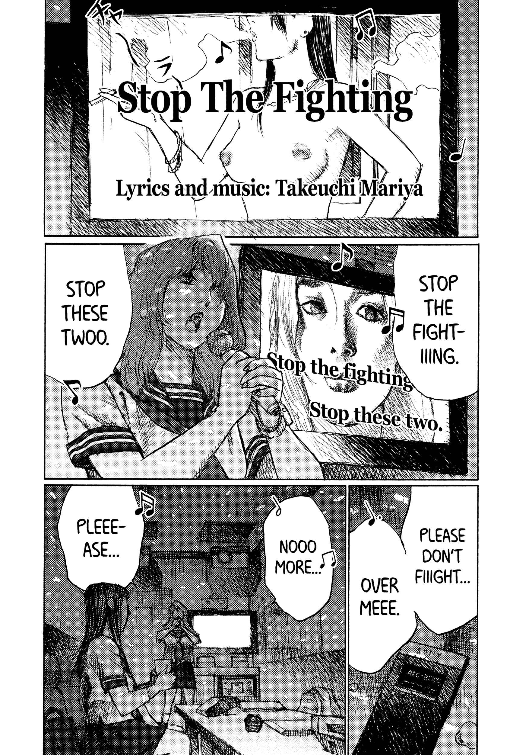 Page 12 Chapter 43 Joshi Kouhei