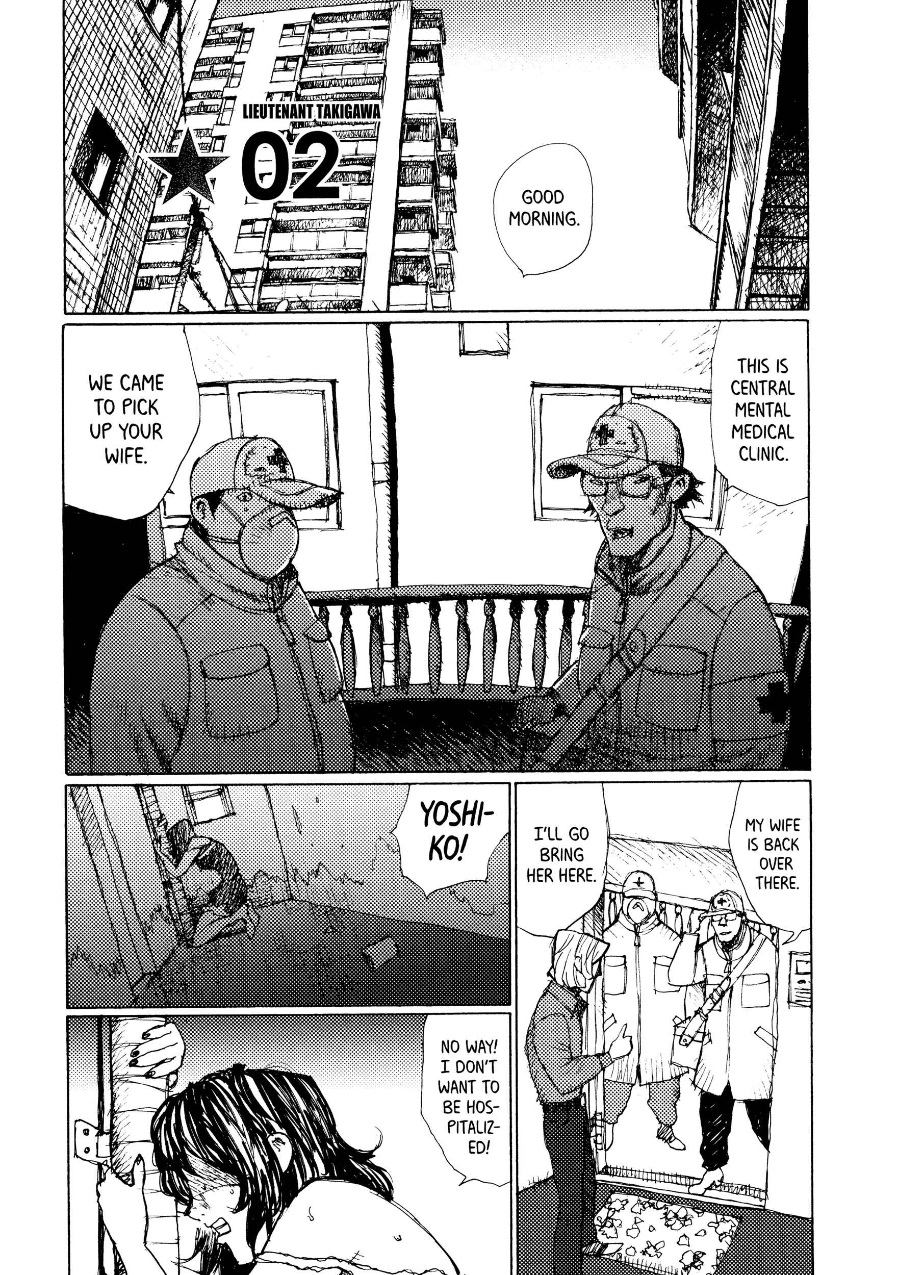 Page 1 Chapter 25 Joshi Kouhei