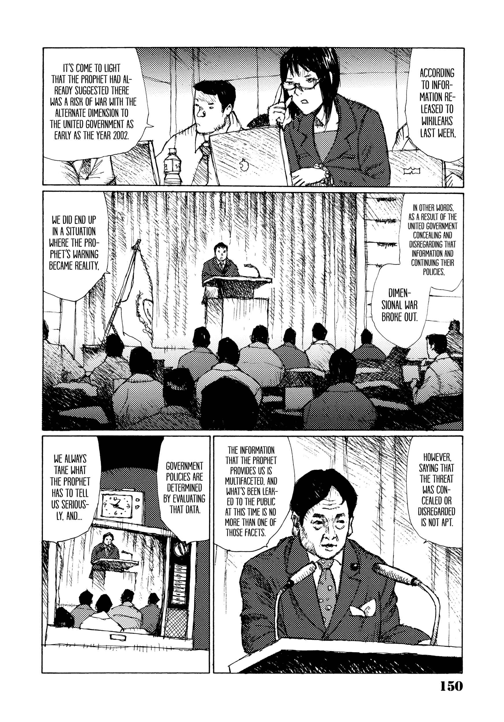 Page 6 Chapter 25 Joshi Kouhei