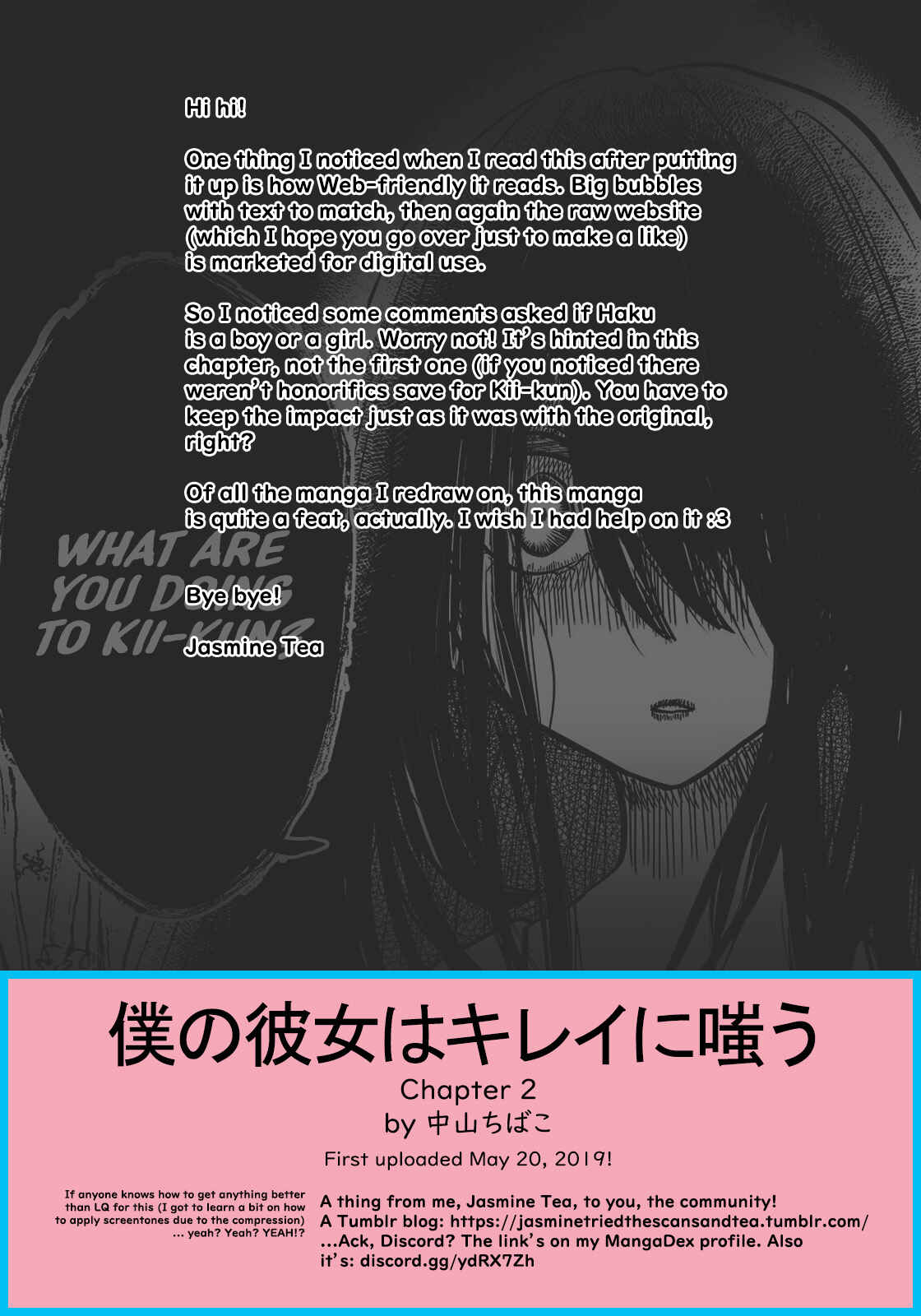 Page 25 Chapter 2 Boku no Kanojo wa Kirei ni Warau