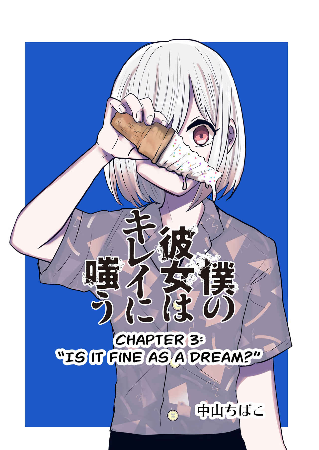 Page 1 Chapter 3 Boku no Kanojo wa Kirei ni Warau
