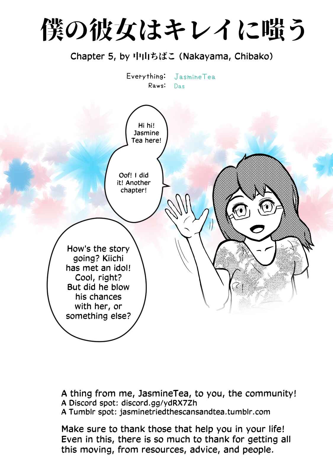 Page 19 Chapter 5 Boku no Kanojo wa Kirei ni Warau