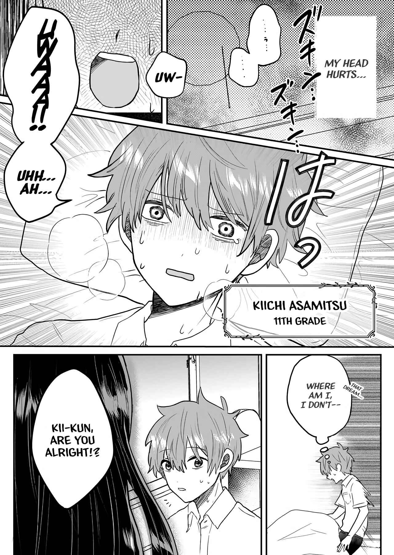 Page 4 Chapter 1 Boku no Kanojo wa Kirei ni Warau