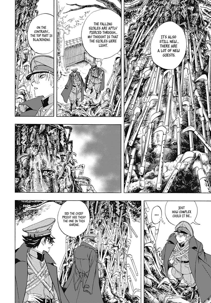 Page 14 Chapter 2 Iwamoto-senpai no Suisen