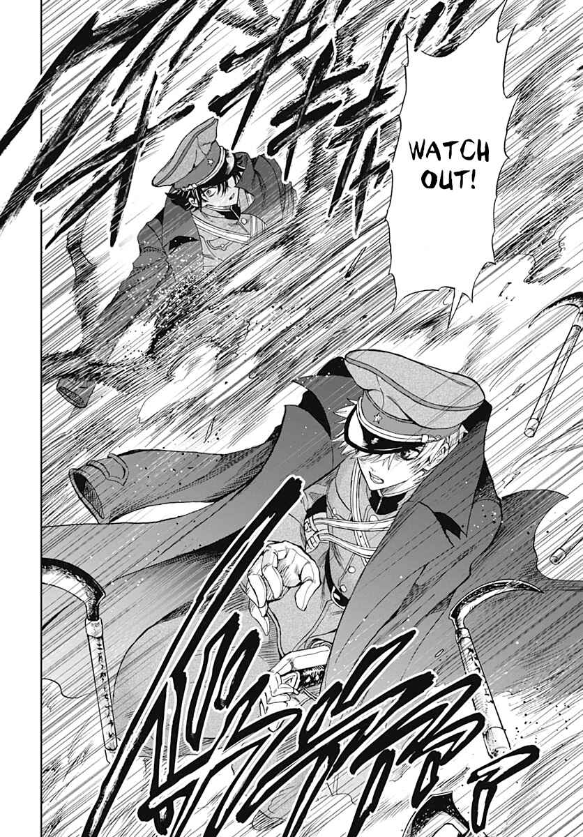 Page 16 Chapter 2 Iwamoto-senpai no Suisen