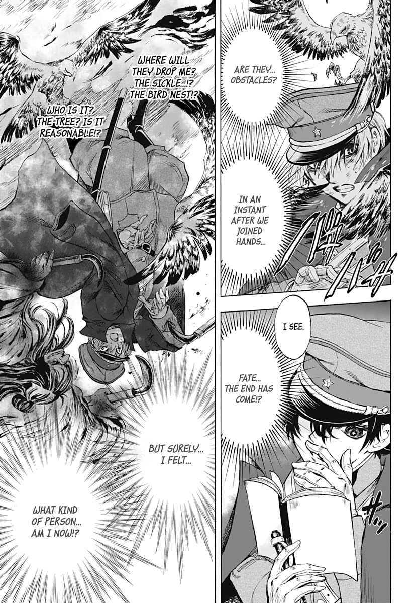 Page 22 Chapter 2 Iwamoto-senpai no Suisen