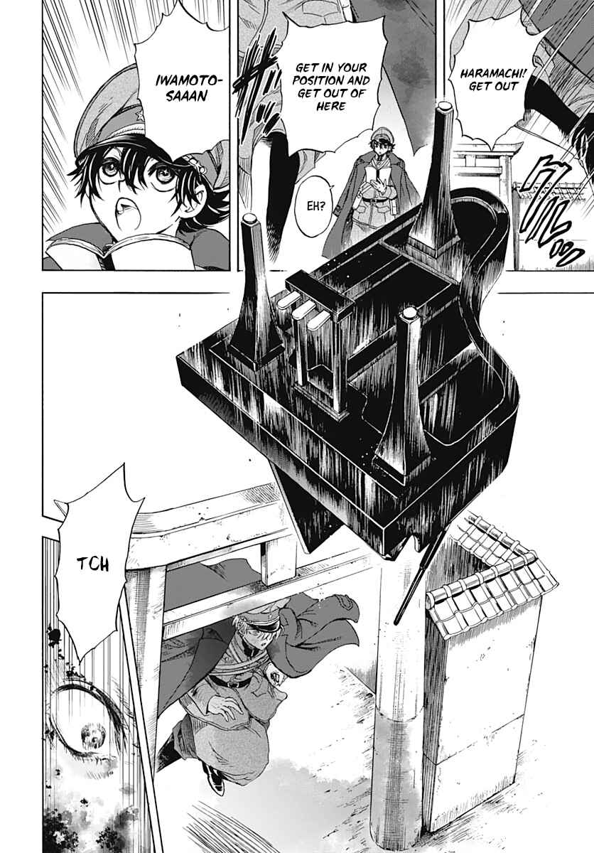 Page 25 Chapter 2 Iwamoto-senpai no Suisen