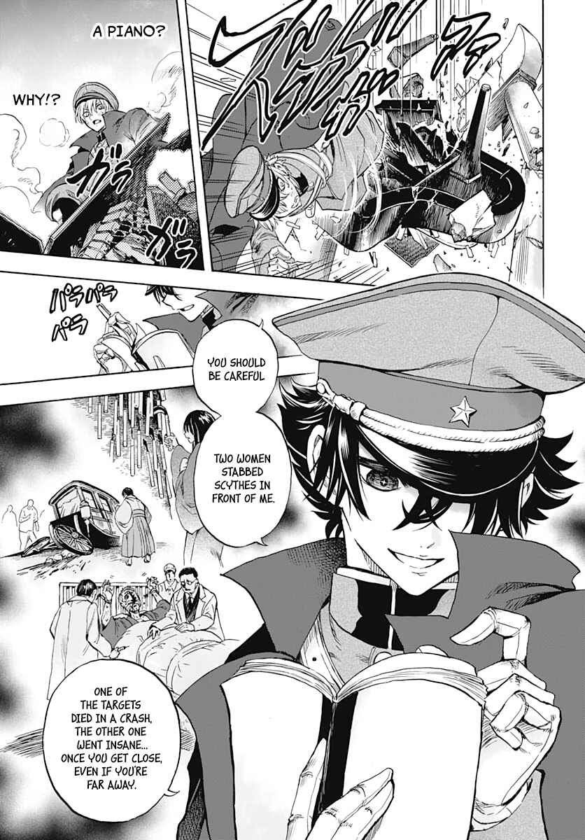 Page 26 Chapter 2 Iwamoto-senpai no Suisen