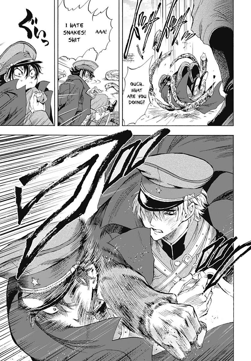 Page 35 Chapter 2 Iwamoto-senpai no Suisen