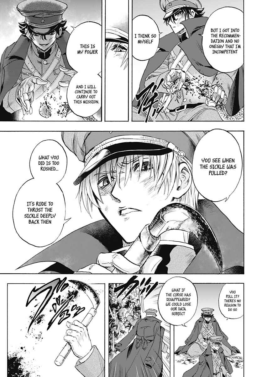 Page 37 Chapter 2 Iwamoto-senpai no Suisen