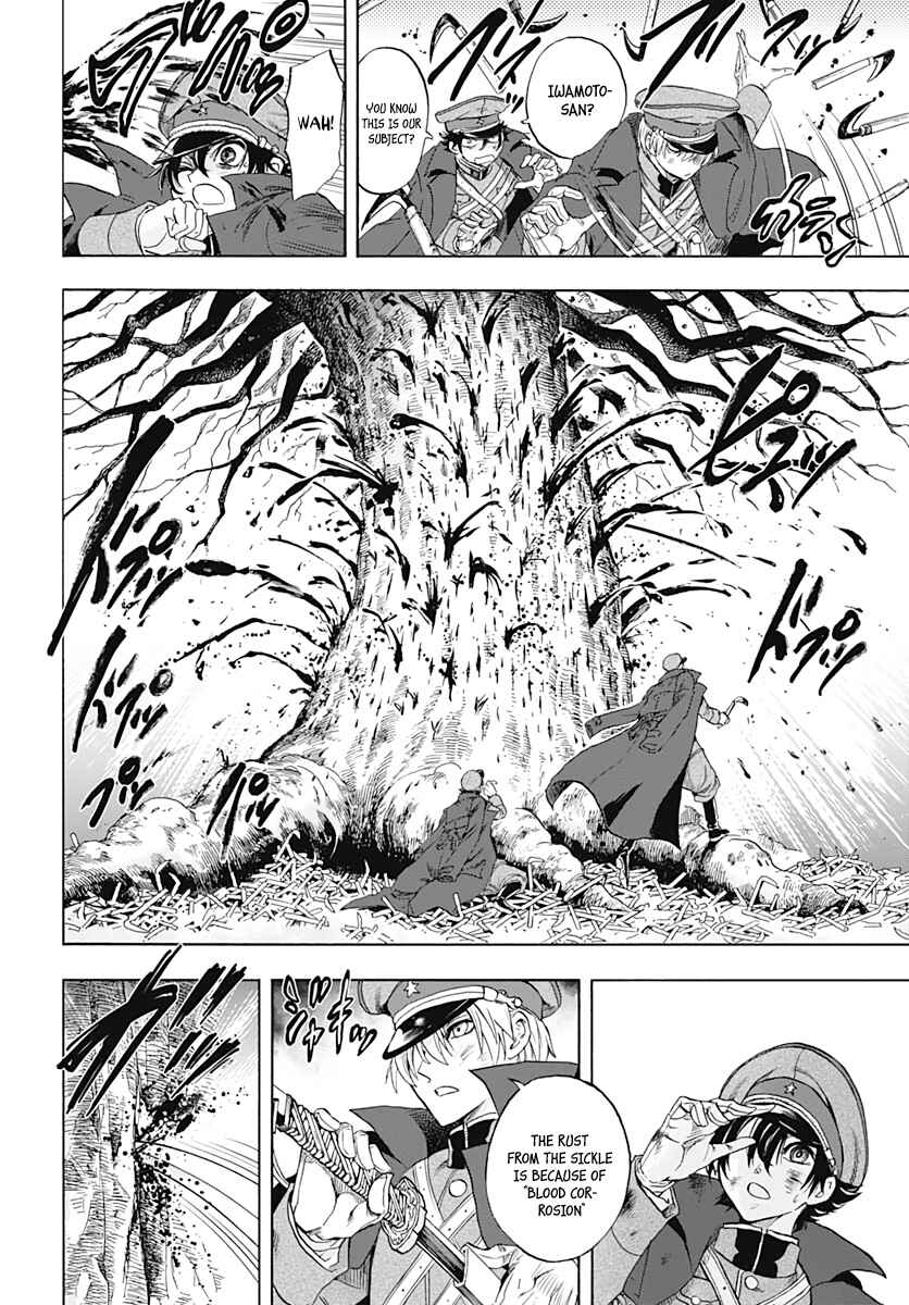 Page 38 Chapter 2 Iwamoto-senpai no Suisen