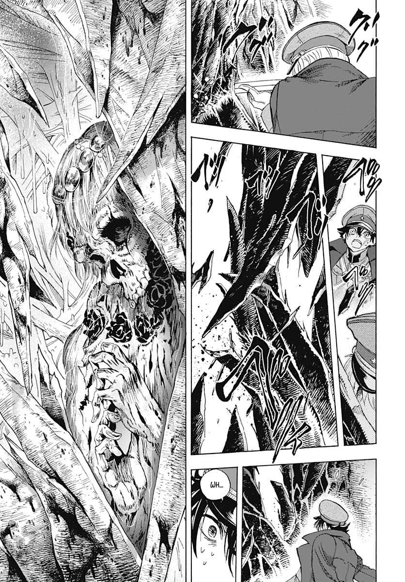 Page 39 Chapter 2 Iwamoto-senpai no Suisen