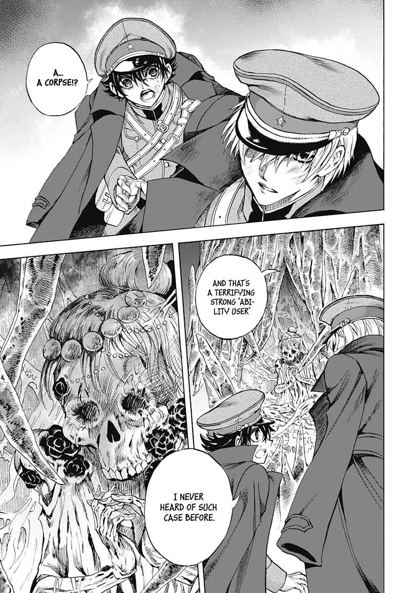 Page 41 Chapter 2 Iwamoto-senpai no Suisen