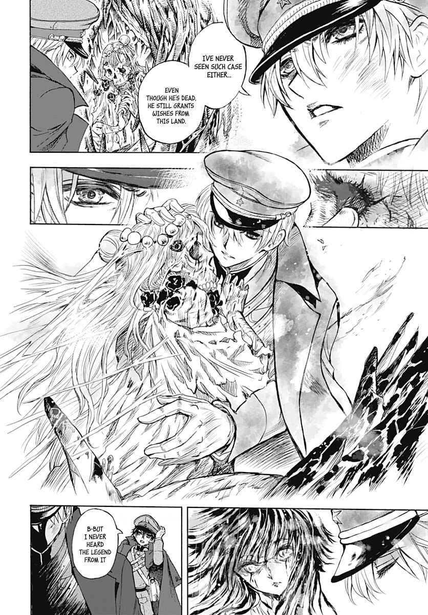Page 42 Chapter 2 Iwamoto-senpai no Suisen