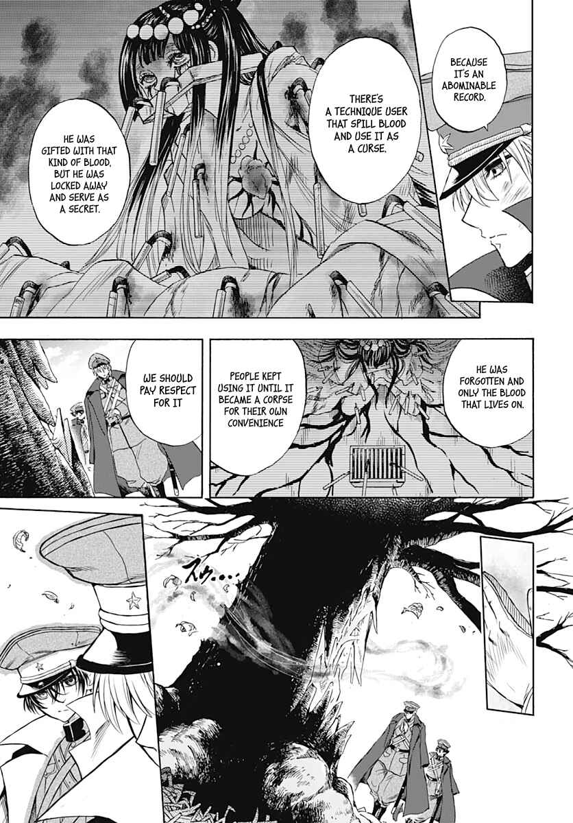 Page 43 Chapter 2 Iwamoto-senpai no Suisen