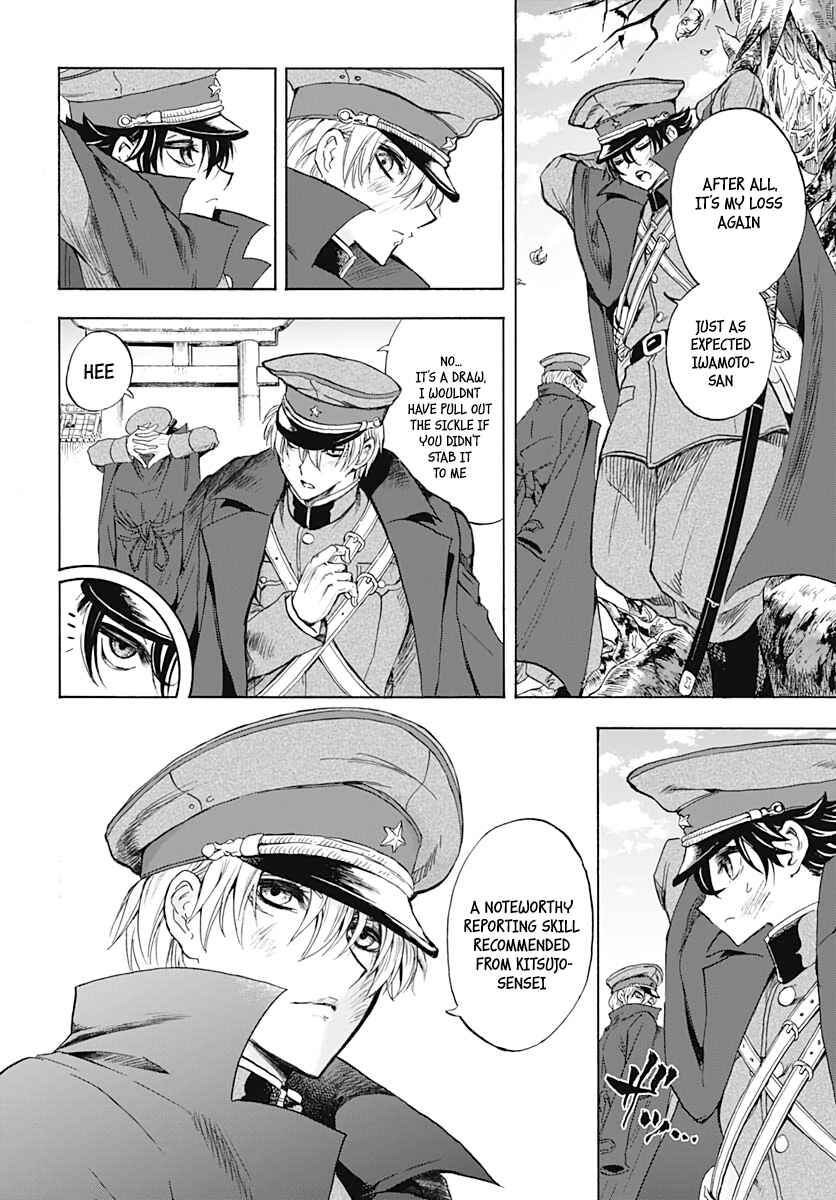 Page 44 Chapter 2 Iwamoto-senpai no Suisen