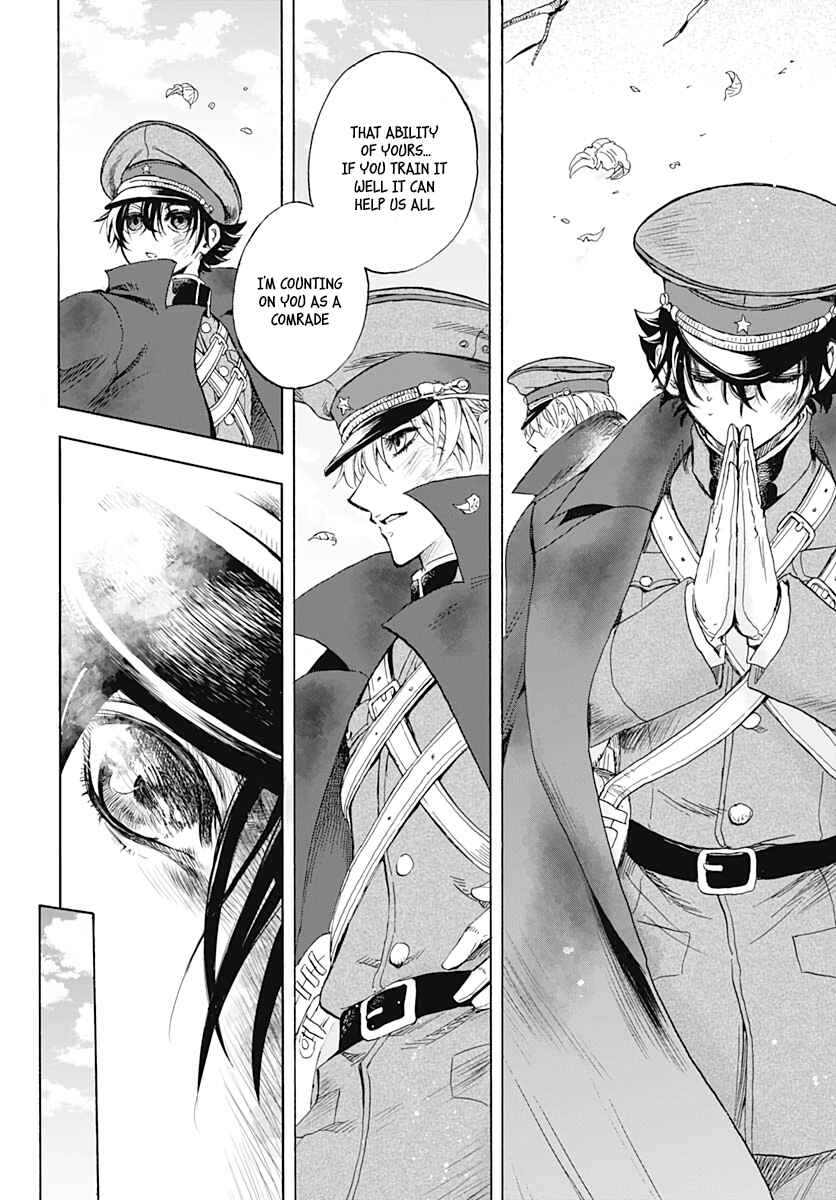 Page 46 Chapter 2 Iwamoto-senpai no Suisen