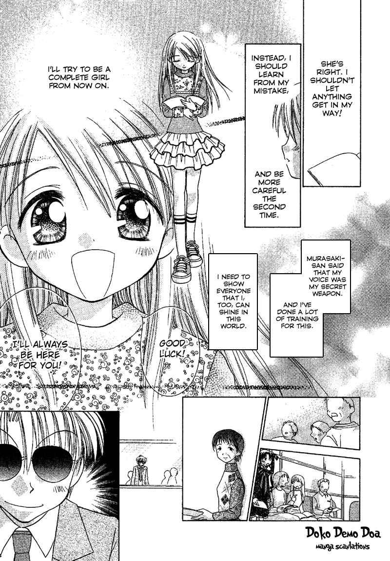 Page 10 Chapter 77 Young Girl, Young Boy