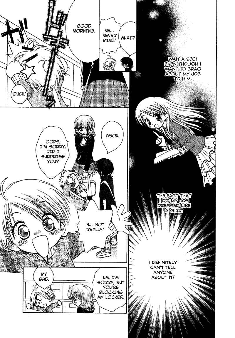 Page 12 Chapter 77 Young Girl, Young Boy