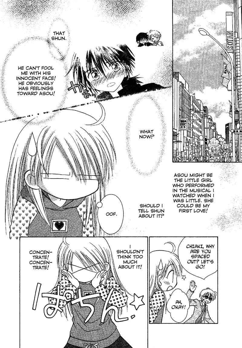 Page 15 Chapter 77 Young Girl, Young Boy