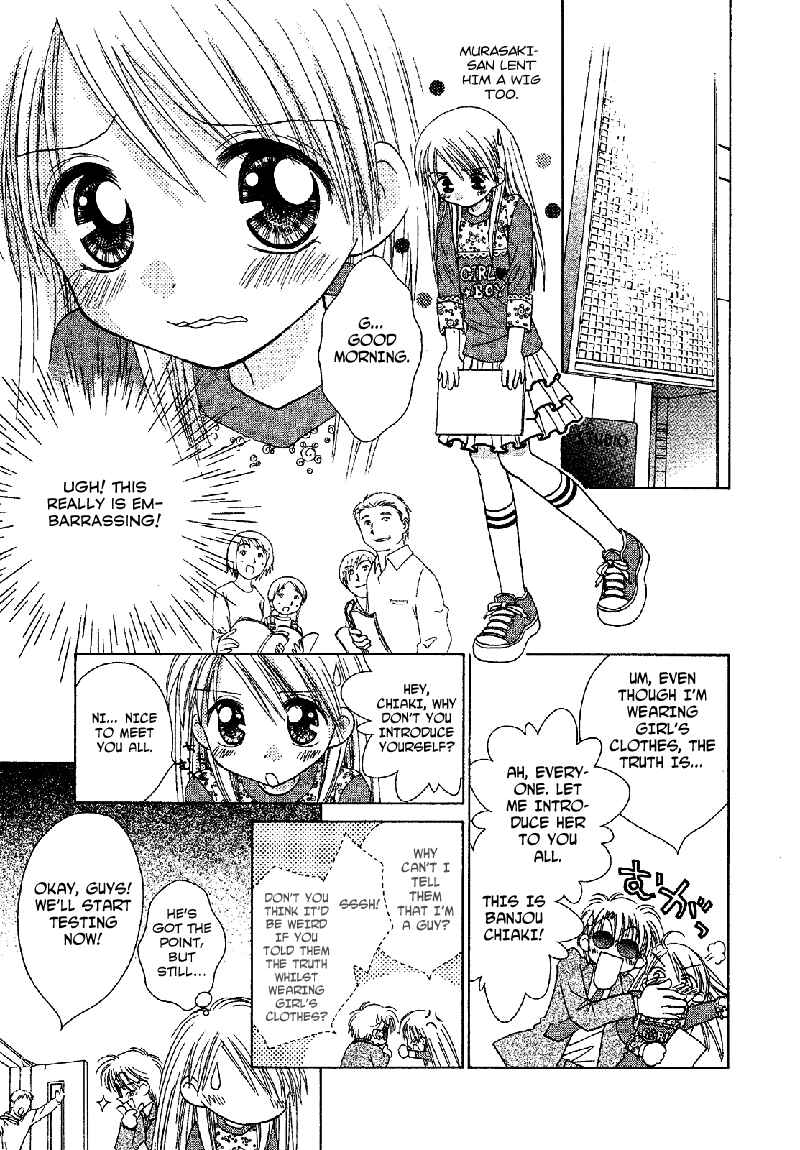 Page 4 Chapter 77 Young Girl, Young Boy