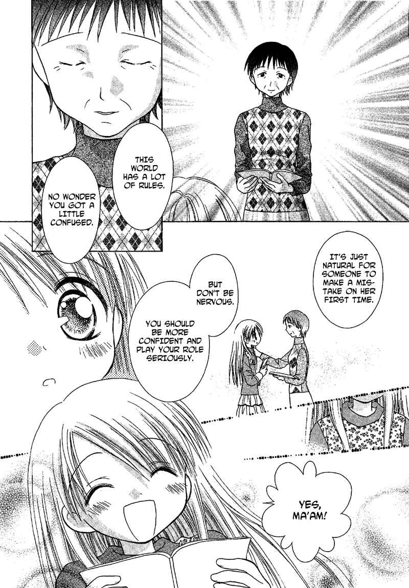 Page 9 Chapter 77 Young Girl, Young Boy