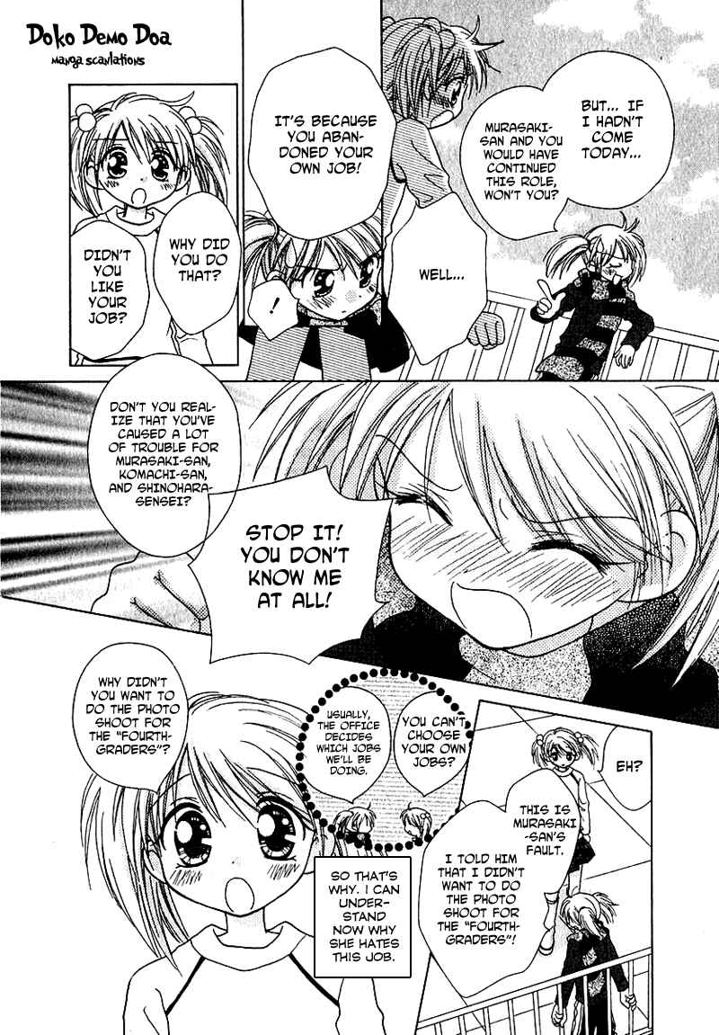 Page 10 Chapter 64 Young Girl, Young Boy
