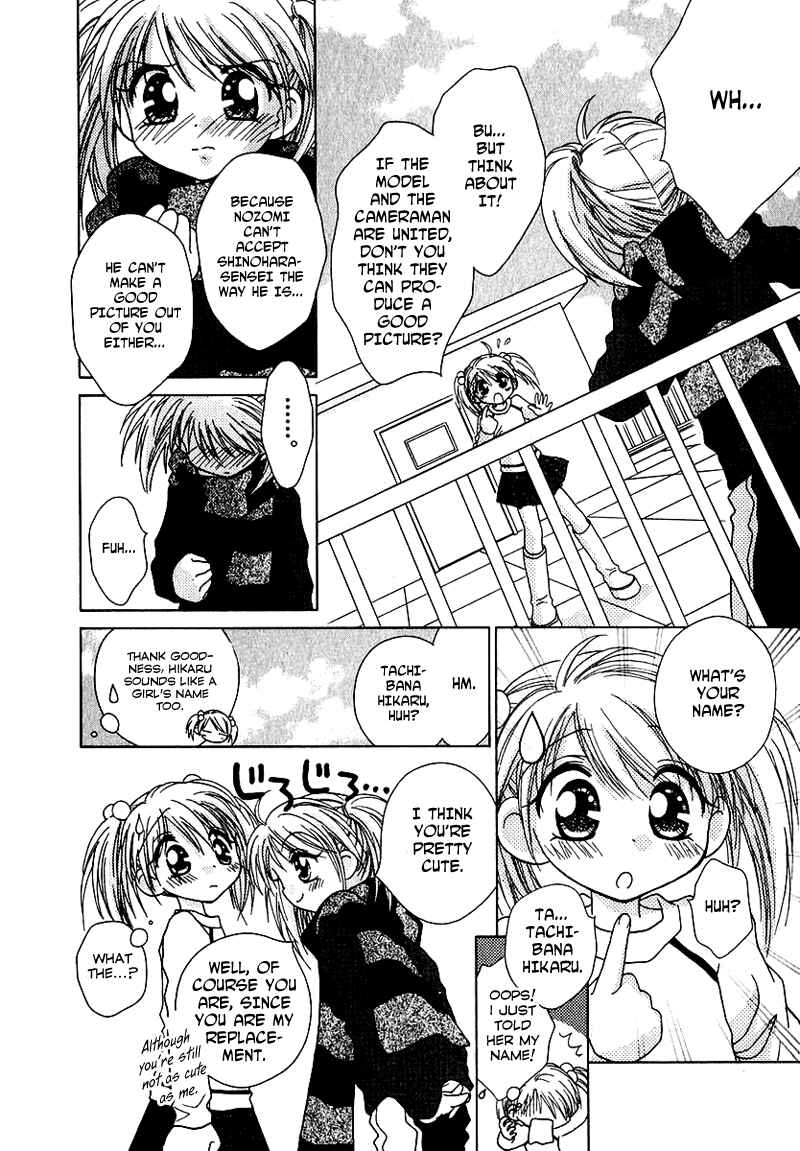 Page 12 Chapter 64 Young Girl, Young Boy