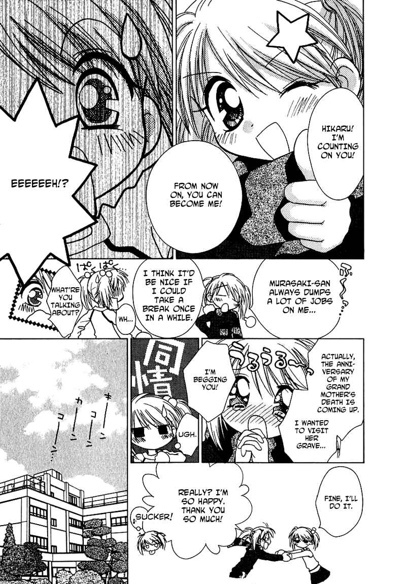 Page 13 Chapter 64 Young Girl, Young Boy