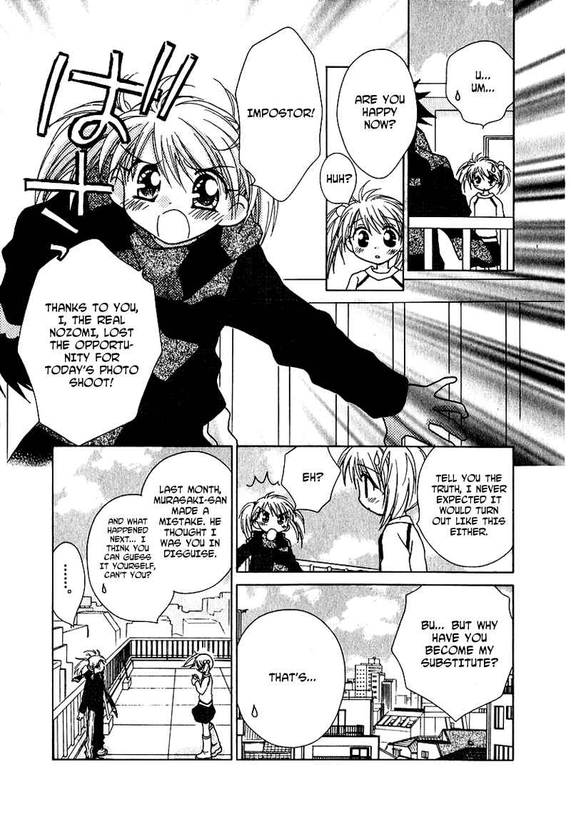 Page 9 Chapter 64 Young Girl, Young Boy